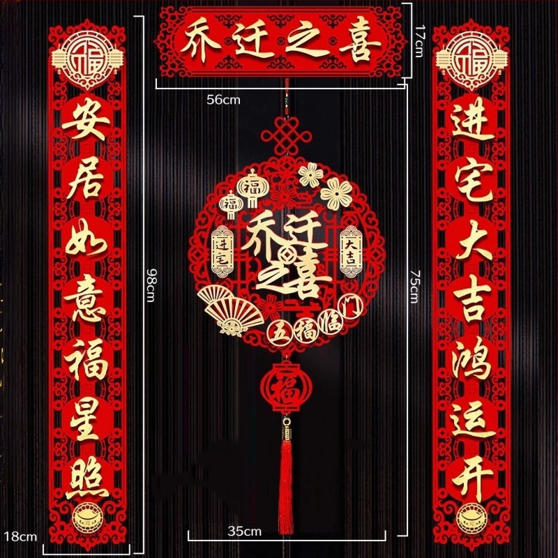 Decorațiune pentru casa nouă cu cupluri de mesaje pentru ușă, material din pânză, ambalaj Opp bag, brand gangbeng, potrivită pentru nunți