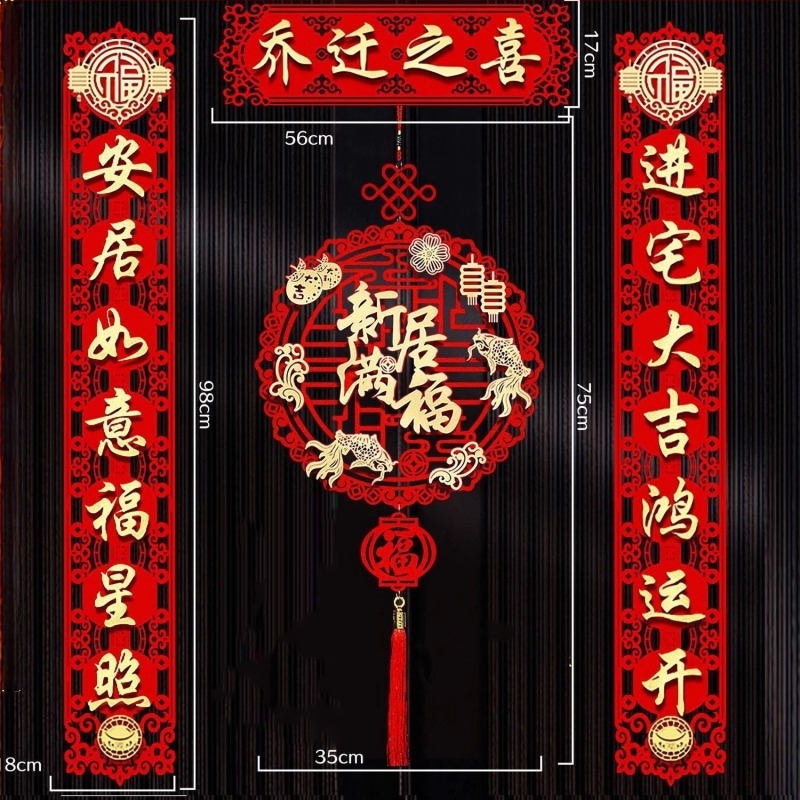 Decorațiune pentru casa nouă cu cupluri de mesaje pentru ușă, material din pânză, ambalaj Opp bag, brand gangbeng, potrivită pentru nunți