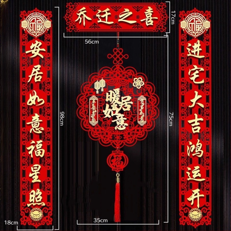 Decorațiune pentru casa nouă cu cupluri de mesaje pentru ușă, material din pânză, ambalaj Opp bag, brand gangbeng, potrivită pentru nunți