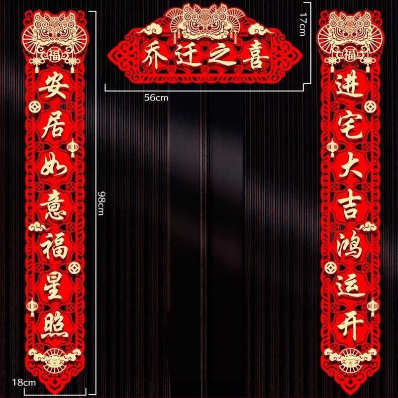 Decorațiune pentru casa nouă cu cupluri de mesaje pentru ușă, material din pânză, ambalaj Opp bag, brand gangbeng, potrivită pentru nunți