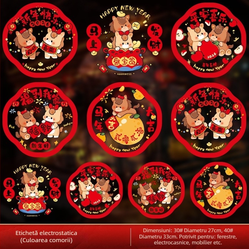 Autocolant PVC pentru fereastră – floare pentru sticlă, lipire statică, Anul Calului 2026, decor pentru Anul Nou Chinezesc