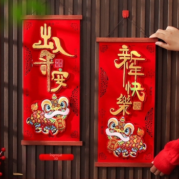 Pandantiv tridimensional de ușă cu binecuvântare – material din țesătură cu flock, lucrat manual, stil Fengyang chinezesc