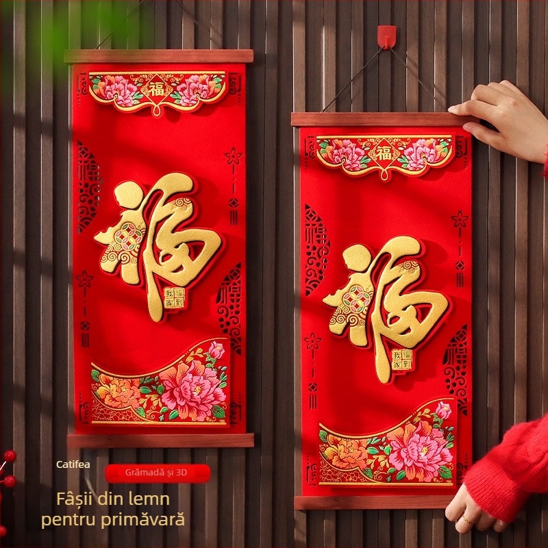 Pandantiv tridimensional de ușă cu binecuvântare – material din țesătură cu flock, lucrat manual, stil Fengyang chinezesc