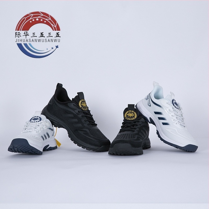 Pantofi de antrenament - Ușori, din nylon, pentru antrenamente în aer liber, stil militar, pentru adulți, unisex (Nylon; Ji Hua 3535; Adulți; Unisex; Exterior)