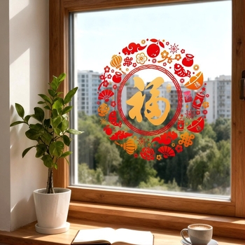 Autocolant pentru fereastra din sticlă cu caracterul Fu (PVC; fixare statică; imprimare față-din-spate; Stil chinez nou; prelucrare personalizată)