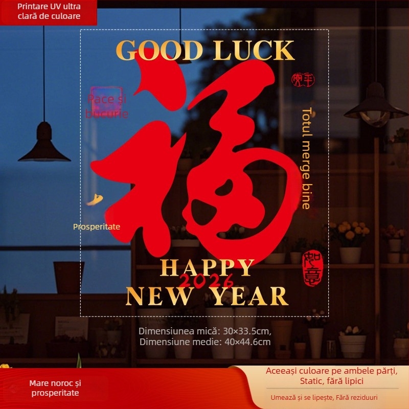 Autocolant pentru fereastra din sticlă cu caracterul Fu (PVC; fixare statică; imprimare față-din-spate; Stil chinez nou; prelucrare personalizată)