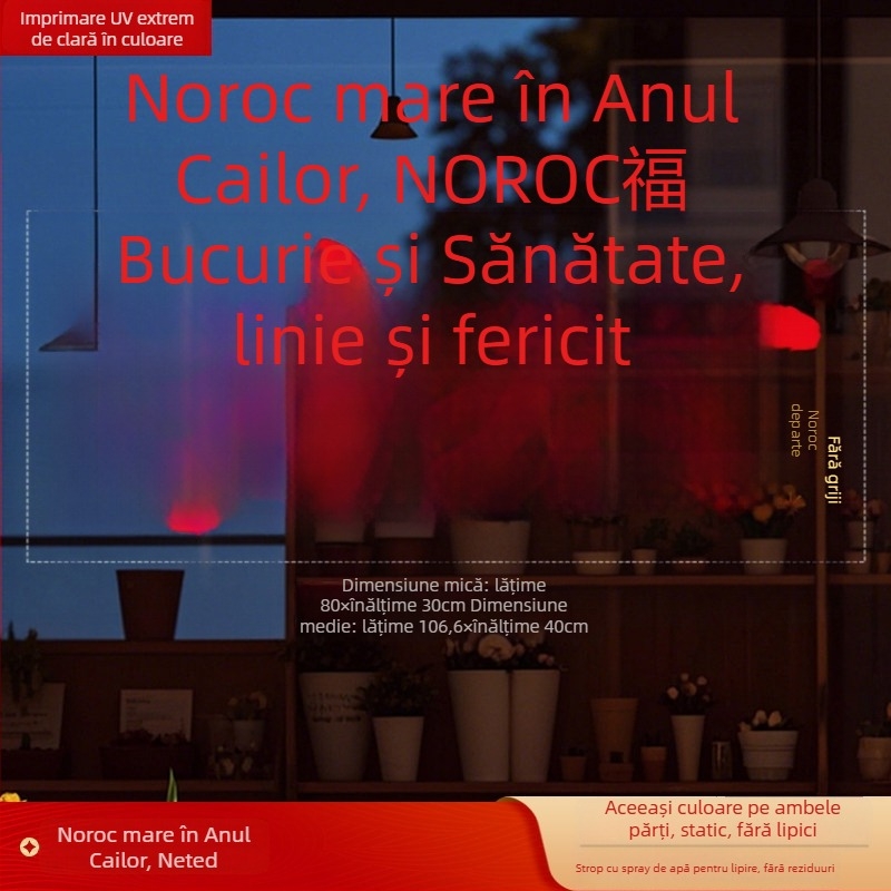 Autocolant pentru fereastra din sticlă cu caracterul Fu (PVC; fixare statică; imprimare față-din-spate; Stil chinez nou; prelucrare personalizată)