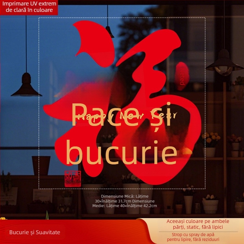 Autocolant pentru fereastra din sticlă cu caracterul Fu (PVC; fixare statică; imprimare față-din-spate; Stil chinez nou; prelucrare personalizată)