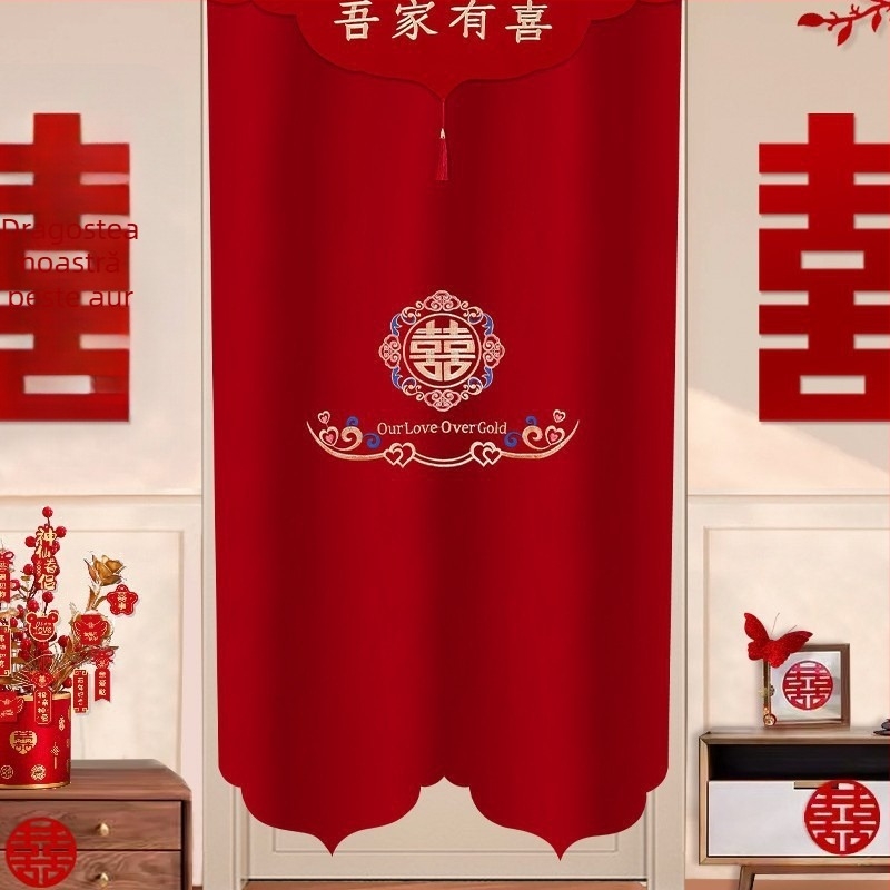 Perdea de ușă pentru decor de nuntă cu motiv „Double Happiness”, din plastic, accesorii pentru aranjarea spațiului, marca Press fen