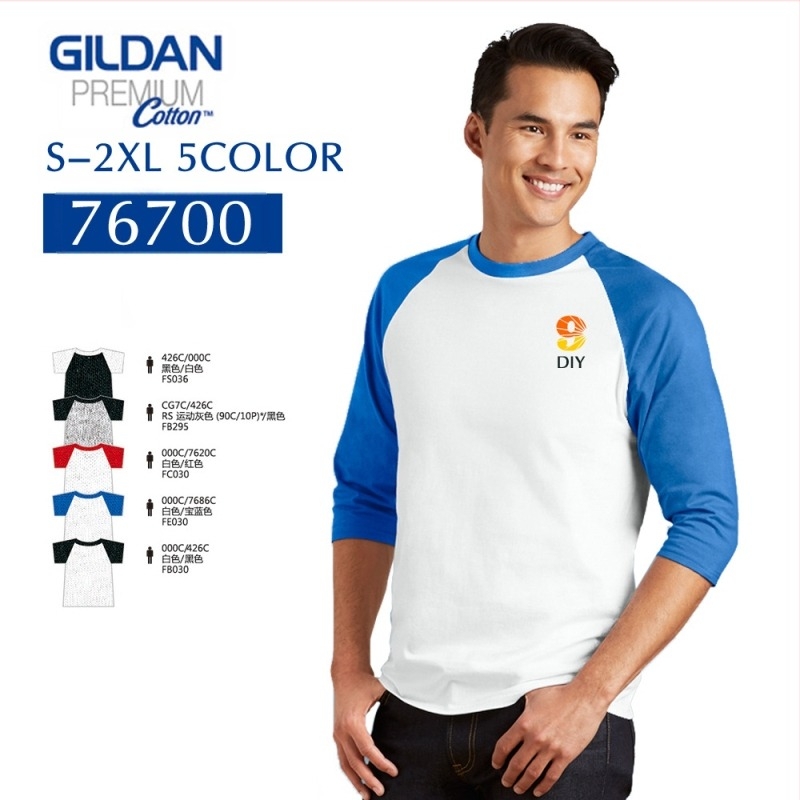 Gildan 76700 Tricou Raglan pentru bărbați, mâneci 3/4, guler rotund, bumbac, 180 g/m², culoare solidă
