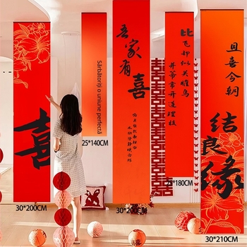 Prop decorativ pentru aranjarea sălii de nuntă - fundal din panglică cu simboluri ale fericirii duble (Material: panglică; Destinație: decor nunți; Nu este importat)