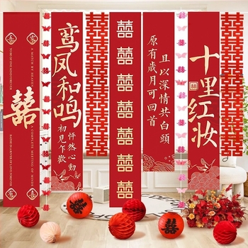 Prop decorativ pentru aranjarea sălii de nuntă - fundal din panglică cu simboluri ale fericirii duble (Material: panglică; Destinație: decor nunți; Nu este importat)