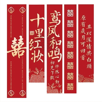 Prop decorativ pentru aranjarea sălii de nuntă - fundal din panglică cu simboluri ale fericirii duble (Material: panglică; Destinație: decor nunți; Nu este importat)