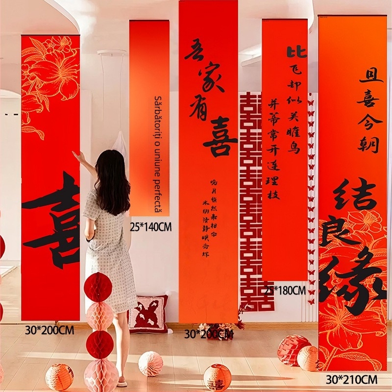 Prop decorativ pentru aranjarea sălii de nuntă - fundal din panglică cu simboluri ale fericirii duble (Material: panglică; Destinație: decor nunți; Nu este importat)