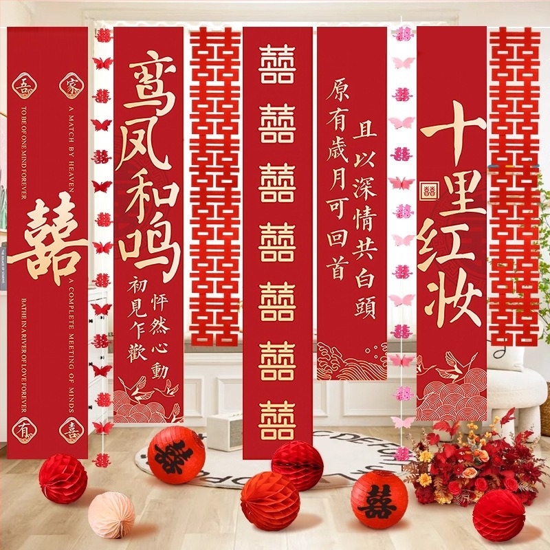 Prop decorativ pentru aranjarea sălii de nuntă - fundal din panglică cu simboluri ale fericirii duble (Material: panglică; Destinație: decor nunți; Nu este importat)