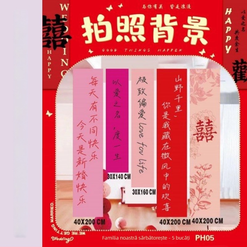 Prop decorativ pentru aranjarea sălii de nuntă - fundal din panglică cu simboluri ale fericirii duble (Material: panglică; Destinație: decor nunți; Nu este importat)