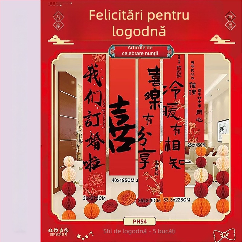 Prop decorativ pentru aranjarea sălii de nuntă - fundal din panglică cu simboluri ale fericirii duble (Material: panglică; Destinație: decor nunți; Nu este importat)