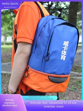 Rucsac sport pentru fotbal cu logo imprimat și compartiment pentru încălțăminte, rucsac textil multifuncțional pentru echipamentul de fotbal