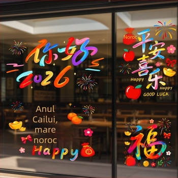 Set PVC pentru ferestre, marca Ryo Hiroshi, ambalaj pungă Opp, scene: autocolante pentru ferestre și sticlă cu binecuvântare