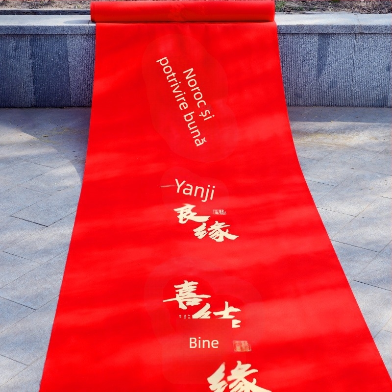 Covor de nuntă din țesătură nețesută, ambalaj PP, Brand Winning, pentru nunți