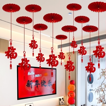 Ornament de tavan – 3D caracter Fu, Anul Calului, Festivalul Primăverii, Stil Chinezesc