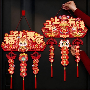 Pandant fetru, în stil chinezesc, cu simbolul Fu, pentru Anul Nou și Festivalul de Primăvară – Brand Like it