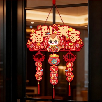 Pandant fetru, în stil chinezesc, cu simbolul Fu, pentru Anul Nou și Festivalul de Primăvară – Brand Like it