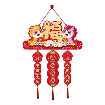 Pandant fetru, în stil chinezesc, cu simbolul Fu, pentru Anul Nou și Festivalul de Primăvară – Brand Like it