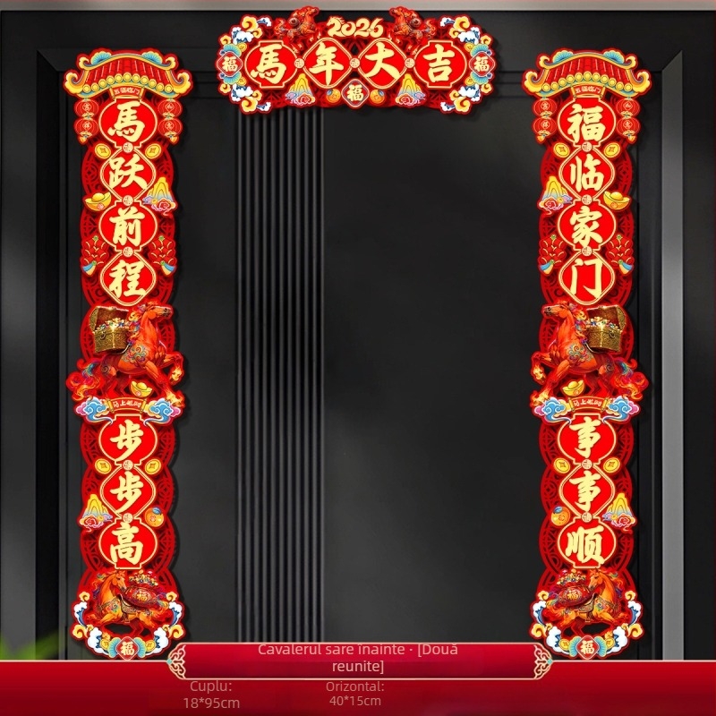 Pandant fetru, în stil chinezesc, cu simbolul Fu, pentru Anul Nou și Festivalul de Primăvară – Brand Like it