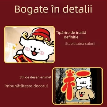 Bandă decorativă statică pentru fereastră cu cățeluș | PVC | Window Flower | Xi Xiang Xi | xt66666 | 6668888