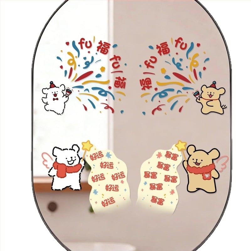 Bandă decorativă statică pentru fereastră cu cățeluș | PVC | Window Flower | Xi Xiang Xi | xt66666 | 6668888