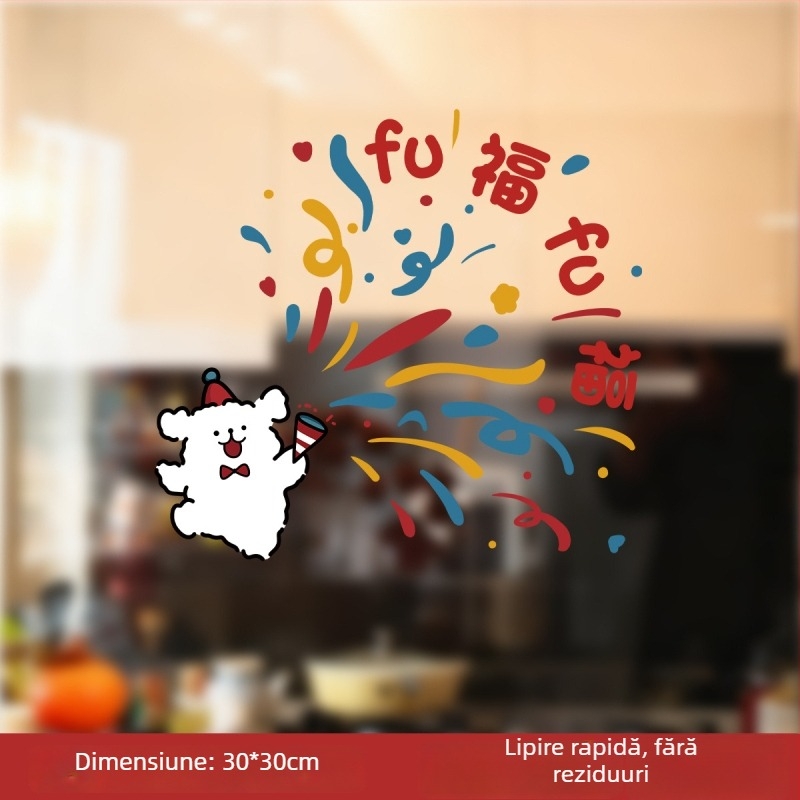 Bandă decorativă statică pentru fereastră cu cățeluș | PVC | Window Flower | Xi Xiang Xi | xt66666 | 6668888