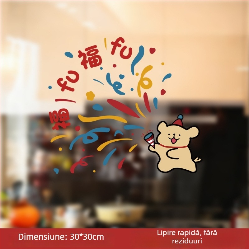 Bandă decorativă statică pentru fereastră cu cățeluș | PVC | Window Flower | Xi Xiang Xi | xt66666 | 6668888