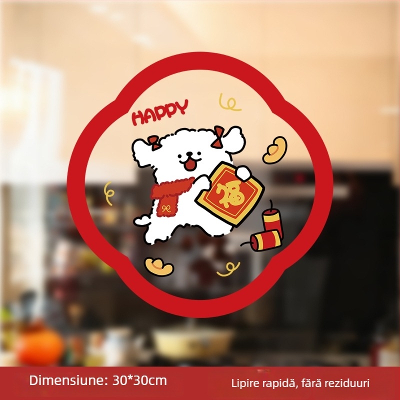 Bandă decorativă statică pentru fereastră cu cățeluș | PVC | Window Flower | Xi Xiang Xi | xt66666 | 6668888