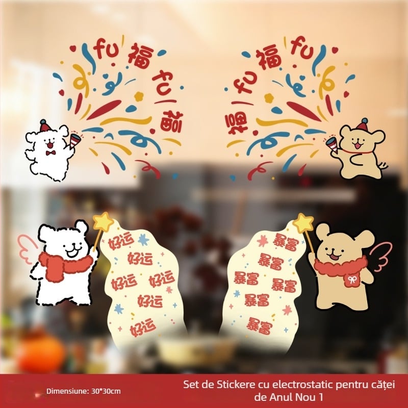 Bandă decorativă statică pentru fereastră cu cățeluș | PVC | Window Flower | Xi Xiang Xi | xt66666 | 6668888