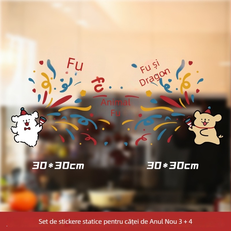 Bandă decorativă statică pentru fereastră cu cățeluș | PVC | Window Flower | Xi Xiang Xi | xt66666 | 6668888
