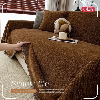 Husă pentru canapea pentru trei locuri, poliester, Nantong Nitros, stil minimalist, husă de praf