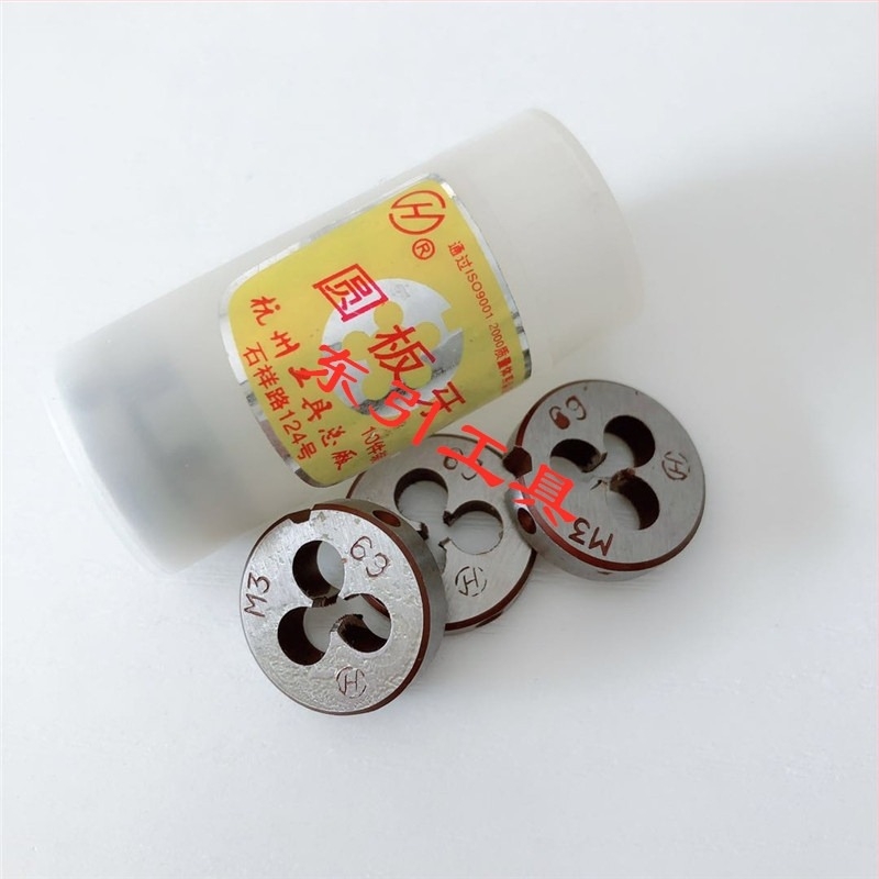 Matriță circulară metrică pentru filet exterior, HSS, pas 0,5, M3-M48