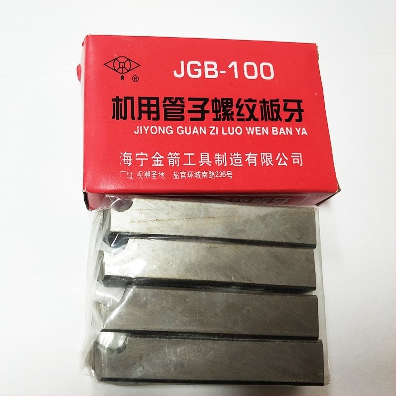 Cap de matriță electric pentru filetarea țevilor | Golden Arrow | model 1-2 | filet gros