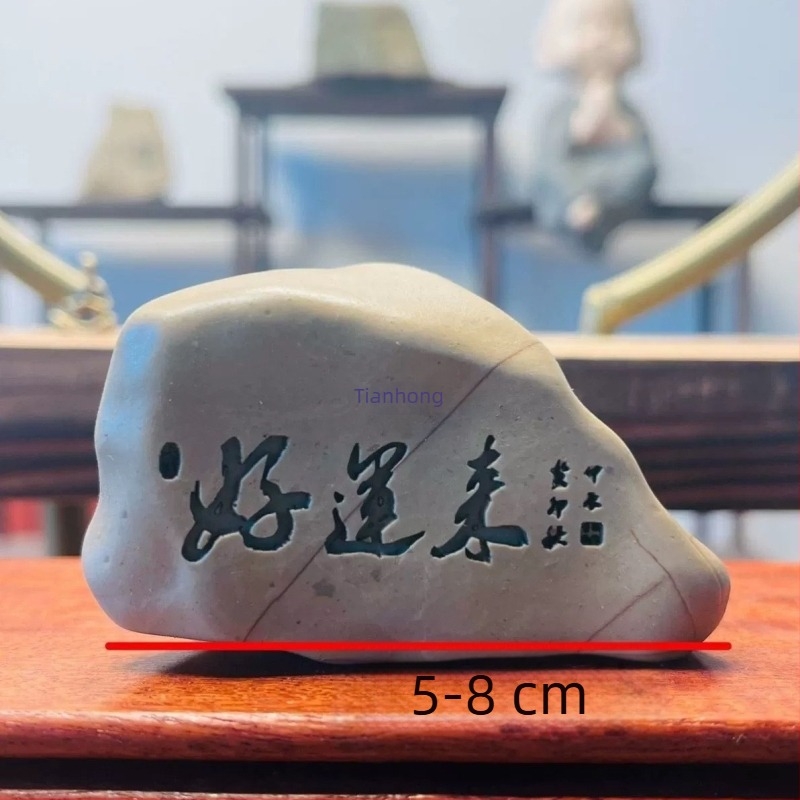 Ornament de masă din piatră gravat pentru bonsai, ghivece și acvariu (Material: piatră; Tehnică: gravură; Cadou: ziua de naștere)