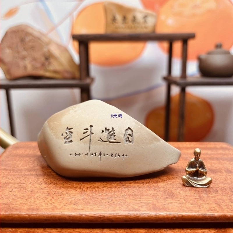 Ornament de masă din piatră gravat pentru bonsai, ghivece și acvariu (Material: piatră; Tehnică: gravură; Cadou: ziua de naștere)