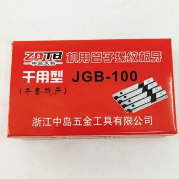 Mașină electrică de filetare, lamă dințată uscată, fără ulei, înaltă rezistență, tăietor universal de matrițe Tiger King — Brand Nakajima tianbo