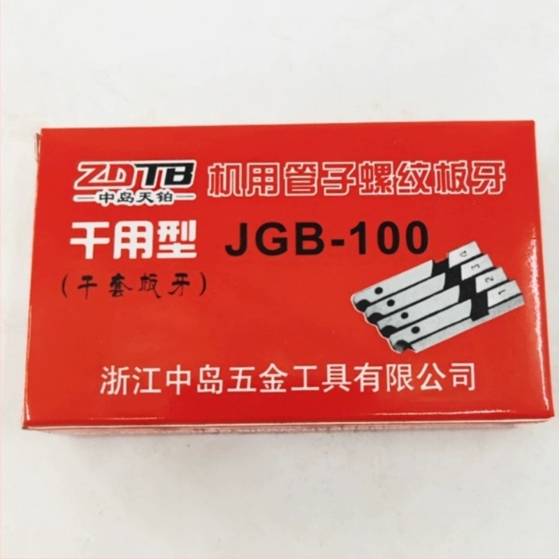 Mașină electrică de filetare, lamă dințată uscată, fără ulei, înaltă rezistență, tăietor universal de matrițe Tiger King — Brand Nakajima tianbo