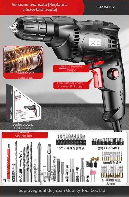 Bormașină de mână electrică 220V, uz casnic, înainte/înapoi, viteză fixă, alimentare la priză