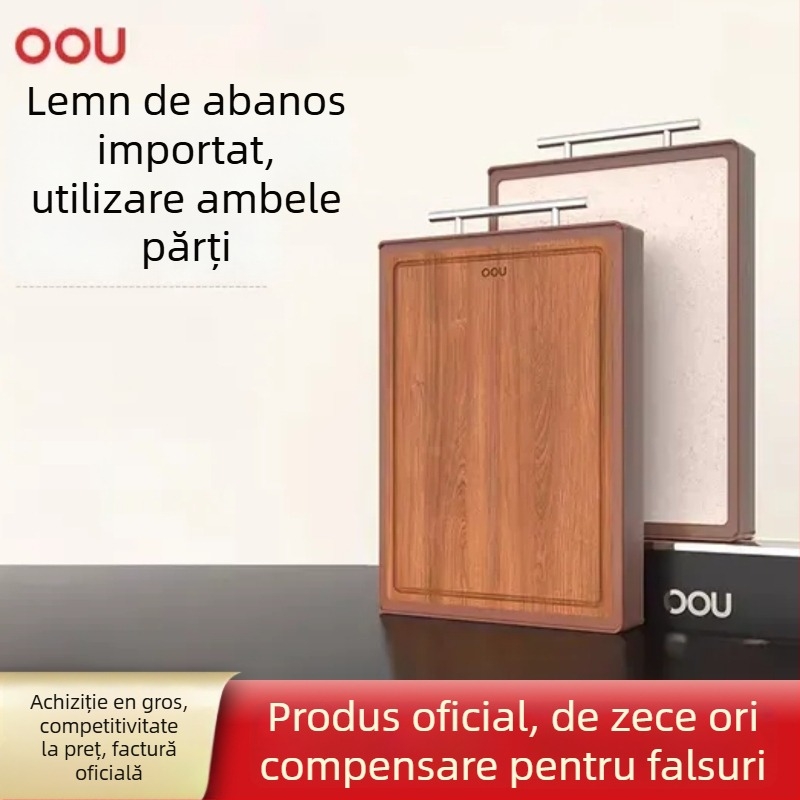 Tăietor cu două fețe din lemn masiv, antibacterian și rezistent la mucegai, marca OOU, 2023, stil modern minimalist, pentru uz casnic