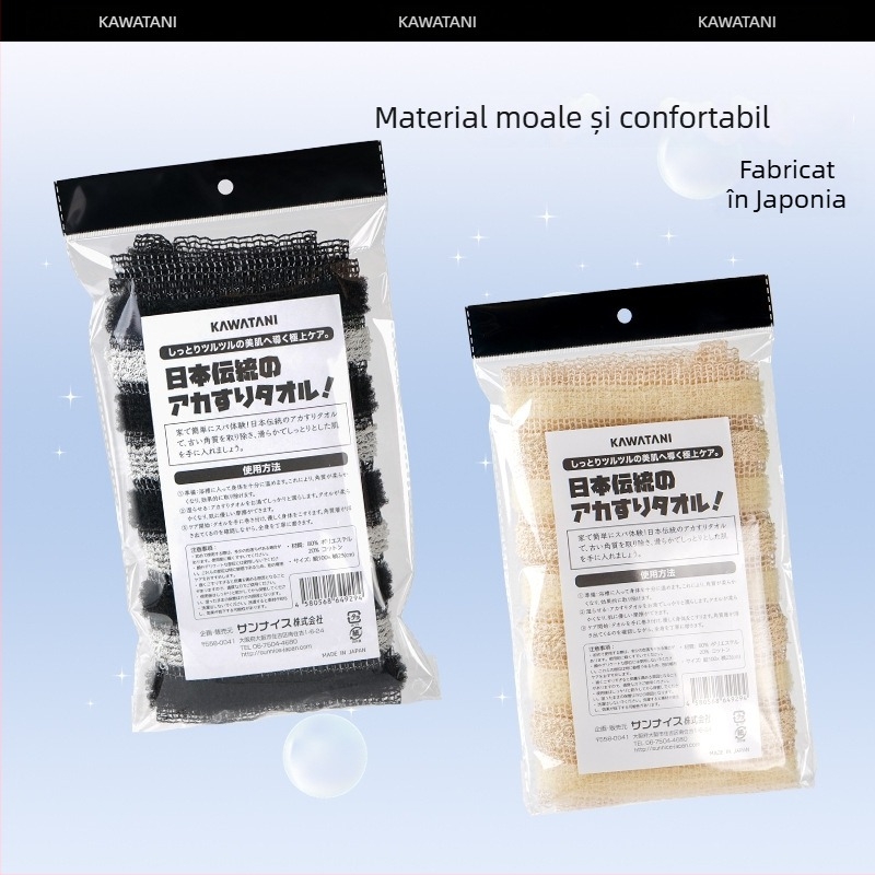Prosop de scrub pentru spate, marca Kawatani Xiangyu Valley — lung, utilizare universală pentru baie
