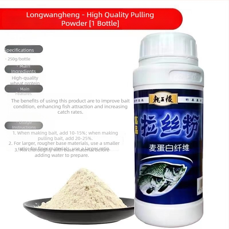 Pulbere de nadă complexă - formulă pe bază de proteine din grâu, cu proteine vegetale și animale și materiale sintetice; origine Hubei