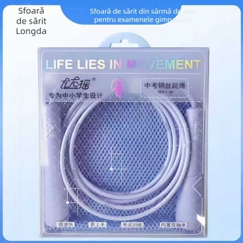 Coardă de sărit cu sârmă de oțel, cu rulmenți dubli, lungime reglabilă, însoțită de husă de depozitare, ușor de utilizat pentru antrenament la examen
