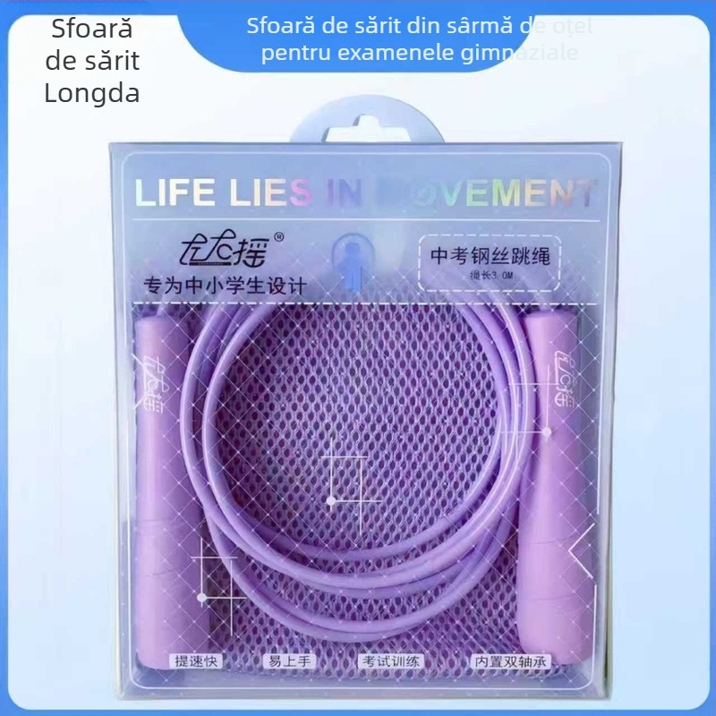 Coardă de sărit cu sârmă de oțel, cu rulmenți dubli, lungime reglabilă, însoțită de husă de depozitare, ușor de utilizat pentru antrenament la examen