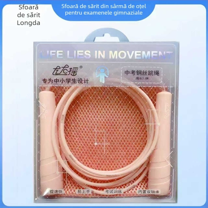 Coardă de sărit cu sârmă de oțel, cu rulmenți dubli, lungime reglabilă, însoțită de husă de depozitare, ușor de utilizat pentru antrenament la examen
